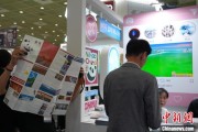 事业顺利“你好！中国”亮相第40届首尔国际旅游展