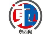 事业顺利东西问｜艾莉森·克劳森：中西方“海洋十年”之路有何异同？