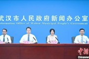 事业顺利武汉加快数据基础制度建设 促公共数据资源开发利用