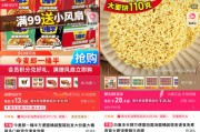 事业顺利“多半桶”成文字游戏，市场给不诚信的白象上了一课