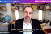 事业顺利诺奖得主阿西莫格鲁：人工智能既可能非常有用，也可能极其有害