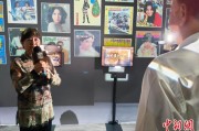 事业顺利重温旧时记忆 “转角遇眷你——眷村文化记忆展”台北开幕