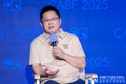事业顺利博泰车联网应宜伦：应积极拥抱人工智能，伦理责任先放后