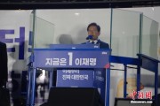 事业顺利李在明发表就职讲话：将推行“实用外交”推动与朝鲜对话合作