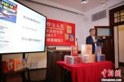 事业顺利中国科学院院士高福与小读者相约“侦探微生物”