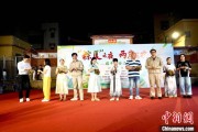 事业顺利两岸同胞厦门共享端午民俗汇