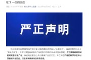 事业顺利麦角硫因到底是不是“假药”？饶毅与科伦对线升级