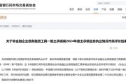 事业顺利债券承销“末位淘汰”启动！江西银行、吉林银行、东莞农商行获评D档，连续两年垫底直接“罚下场”