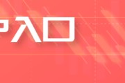 事业顺利HTFX:可持续航空燃料面临主流化挑战