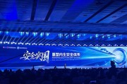 事业顺利AI时代如何应对网络安全问题？“体系”成关键词