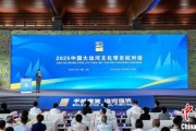 事业顺利2025京杭对话：浙江的“行李箱”有什么？
