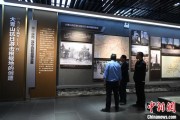 事业顺利（抗战胜利80周年）战胜极端困难——访大青山抗日根据地旧址