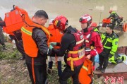 事业顺利云南德钦突发山洪 消防紧急营救疏散469人