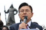 事业顺利韩媒：韩国无党派总统候选人黄教安宣布退选，支持执政党候选人金文洙
