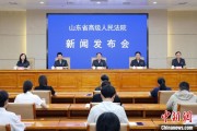 事业顺利2024年山东法院审结各类环资案件1.7万余件 筑牢生态法治防线
