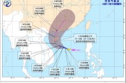 事业顺利今年第1号台风“蝴蝶”生成！或成为今年登陆我国的首个台风