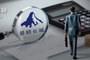 事业顺利掌舵4年董事长离任、明星基金经理出走，6000亿景顺长城人事震荡