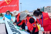 事业顺利青海启动“关爱山川河流·建设幸福河湖”志愿服务活动