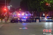 事业顺利美执法部门称已在洛杉矶冲突中逮捕70多人 5名警察受伤
