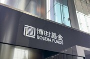 事业顺利八旬老人花105万买基金亏了30万，状告银行，法院判了！案涉产品曾为博时旗下百亿爆款基金