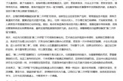 事业顺利AI大模型写高考作文哪家强？记者实测，知名特级教师何杰点评