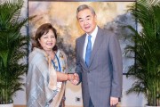 事业顺利王毅会见尼泊尔外长阿祖