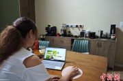 事业顺利台商二代“变形记”：从传统产业到电商蓝海