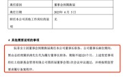 事业顺利红土创新基金董事长阮菲离任，总经理冀洪涛代行职责