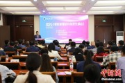 事业顺利2025边疆地区高质量发展与共同现代化国际会议在兰州召开