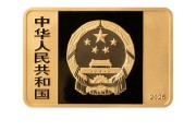 事业顺利央行定于6月14日发行国家宝藏（统一气象）金银纪念币一套