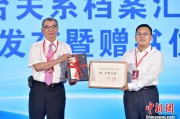 事业顺利两岸书香汇福州 海峡阅读大会开幕