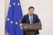 事业顺利中国人民银行举办专题讲座 欧洲中央银行行长拉加德作主题演讲