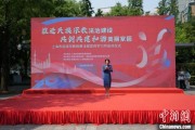事业顺利2025年上海市民族宗教政策法规宣传学习月启幕