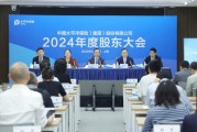 事业顺利中国太保：加大权益资产配置 将股息价值作为核心策略