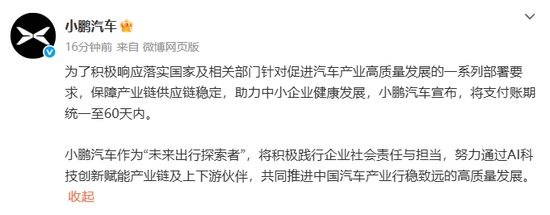 小米、小鹏、吉利、(😋)长安、奇瑞等车企陆续跟(✡)进