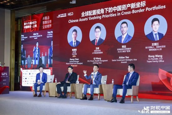 洞见(📪)全球财富未来——第十八届HED中国峰会·上海圆满落幕