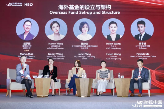 洞见全球财富未来——第十八届HED中国峰会·上(🕓)海(⏫)圆满落幕