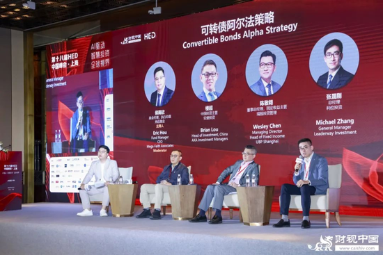 洞(🍣)见全球财富未来——第十八届HED中国峰会·上海圆满落幕