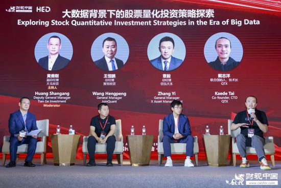 洞见(😮)全球财富(🥢)未来(🍕)——第十八届HED中国峰会·上海圆满落幕