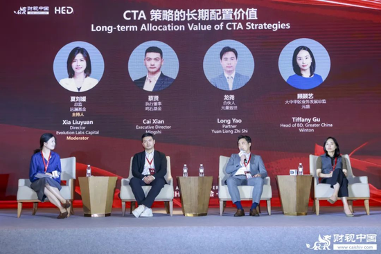 洞见全球财富未来——第十八届HED中国峰会·上海圆满(💳)落幕