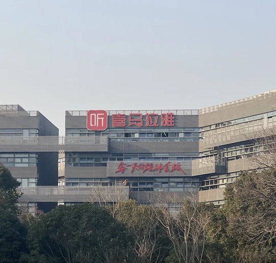 折价“卖身”腾讯音乐(🥙)，喜马拉雅的最优解？