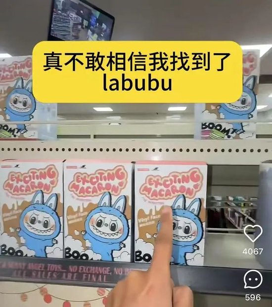 Labubu的假货产(♋)业链：秘密全球发货，工厂谁也不能来看
