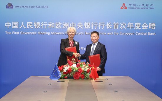 中国人民银行行长潘功胜与欧(🎾)洲(🐙)中央银行行长拉加德举行中欧央行(🙉)行长首次年度会晤